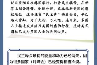 杨健：徐杰真是广东的兜底人物 他把冷静的气质带给了全队